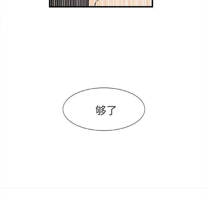第 24 话 - 第66.jpg页