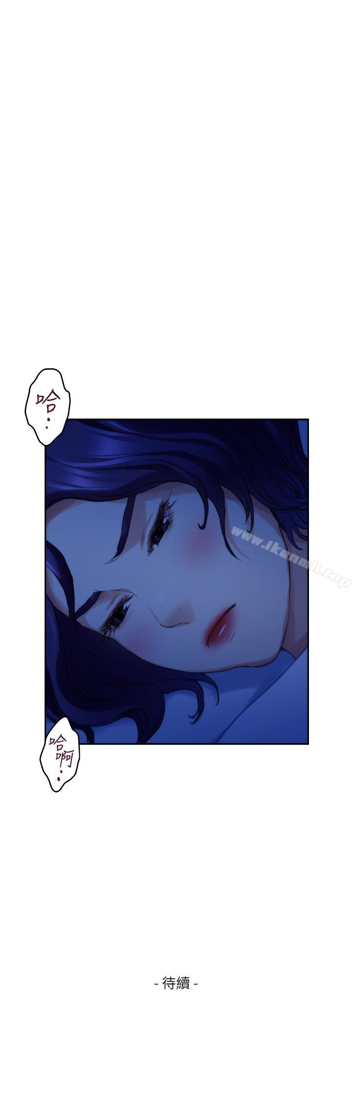 第68话-最糟的旅行成为最棒的旅行 - 第31.jpg页
