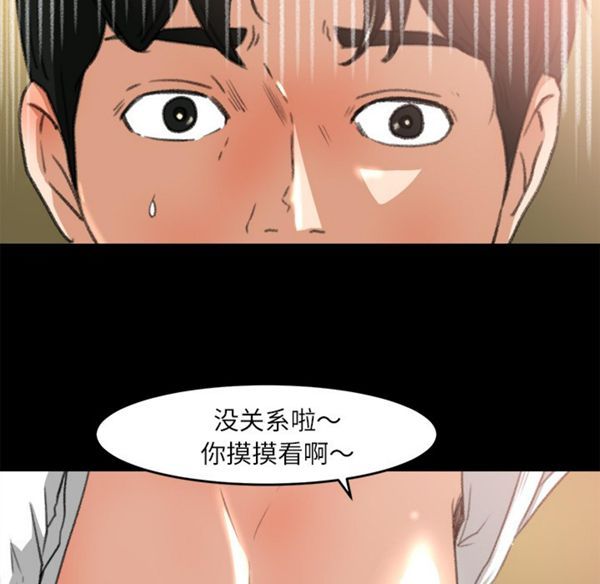 第 7 话 - 第38.jpg页