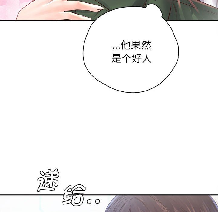 第12话 - 第28.jpg页
