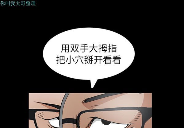 第 16 话 - 第1.jpg页