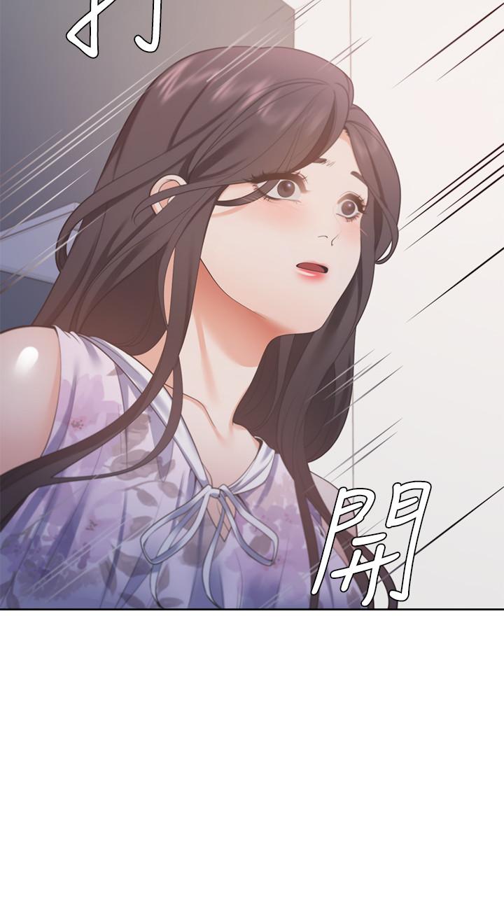 第15话-我睡着之后你们... - 第30.jpg页