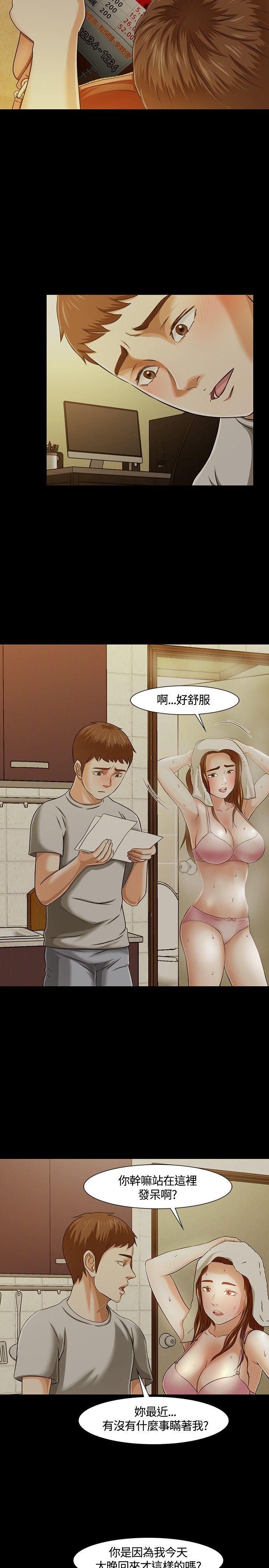 第 24 话 - 第22.jpg页