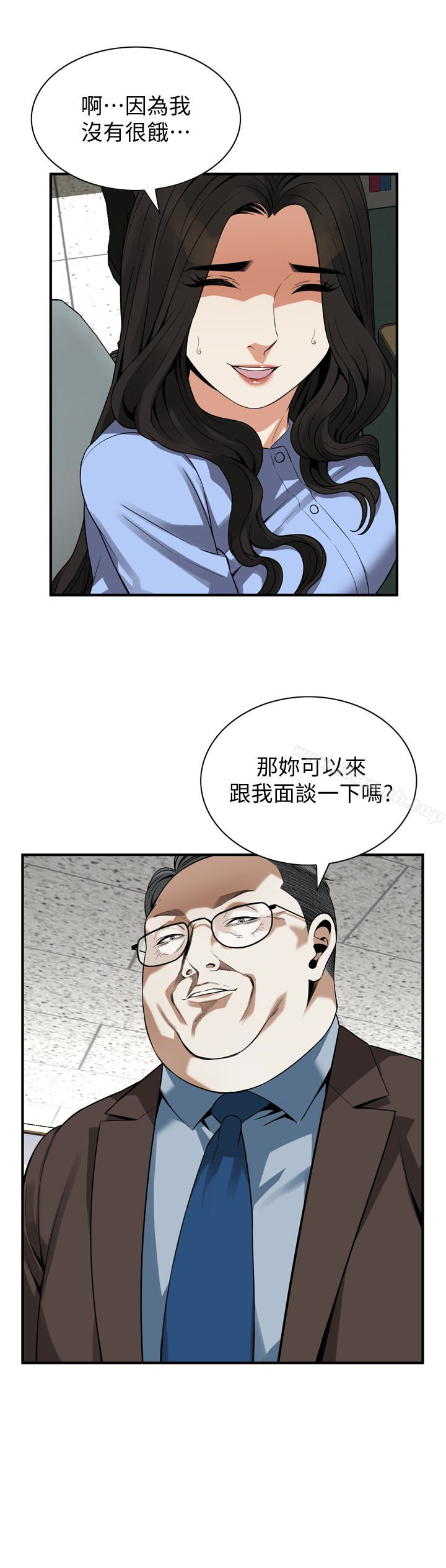 第155話-琇愛，能跟我談一下嗎？ - 第26.jpg页