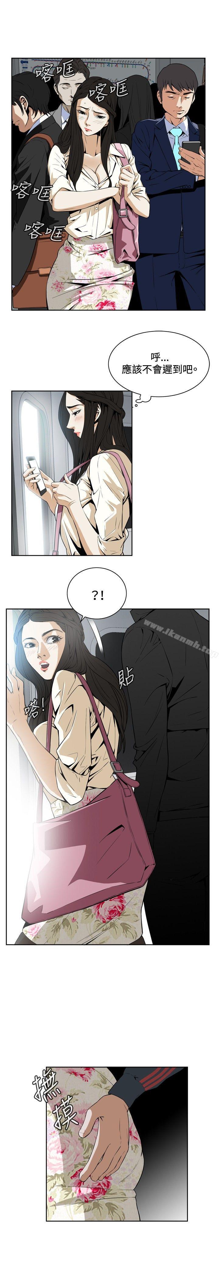 Preview - 第8.jpg页