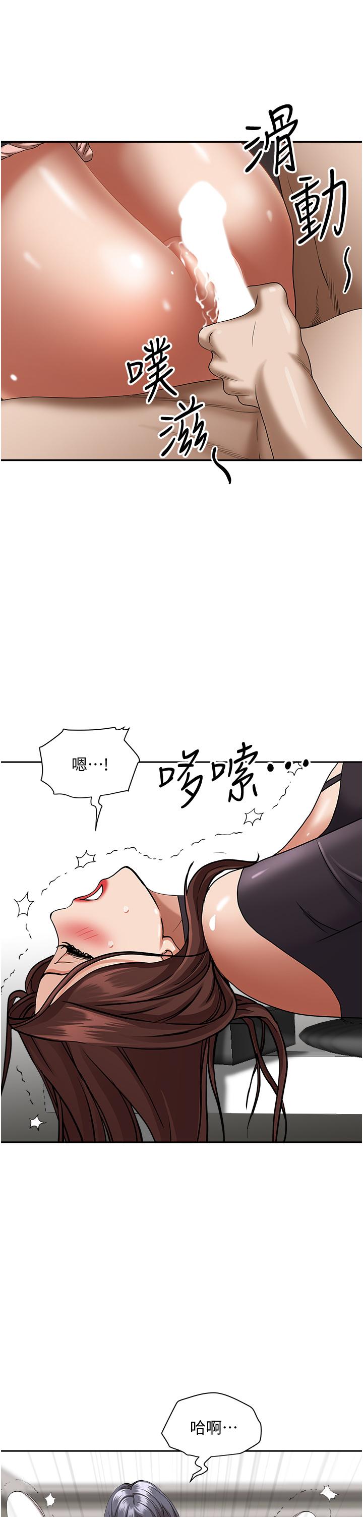 第30話-火熱的裸體運動 - 第11.jpg页