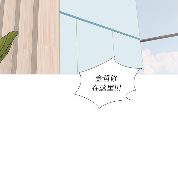 第1话 - 第36.jpg页
