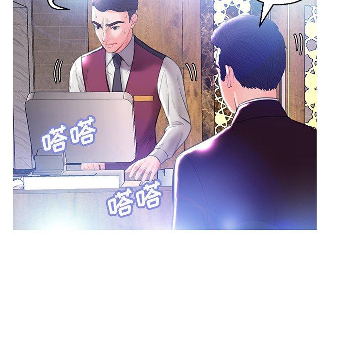 第 18 话 - 第110.jpg页