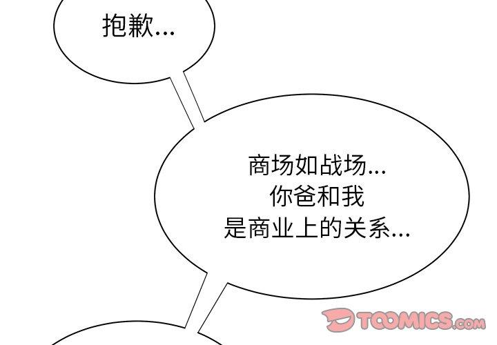 第 42 话 - 第2.jpg页