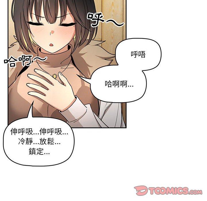 第57话 - 第36.jpg页
