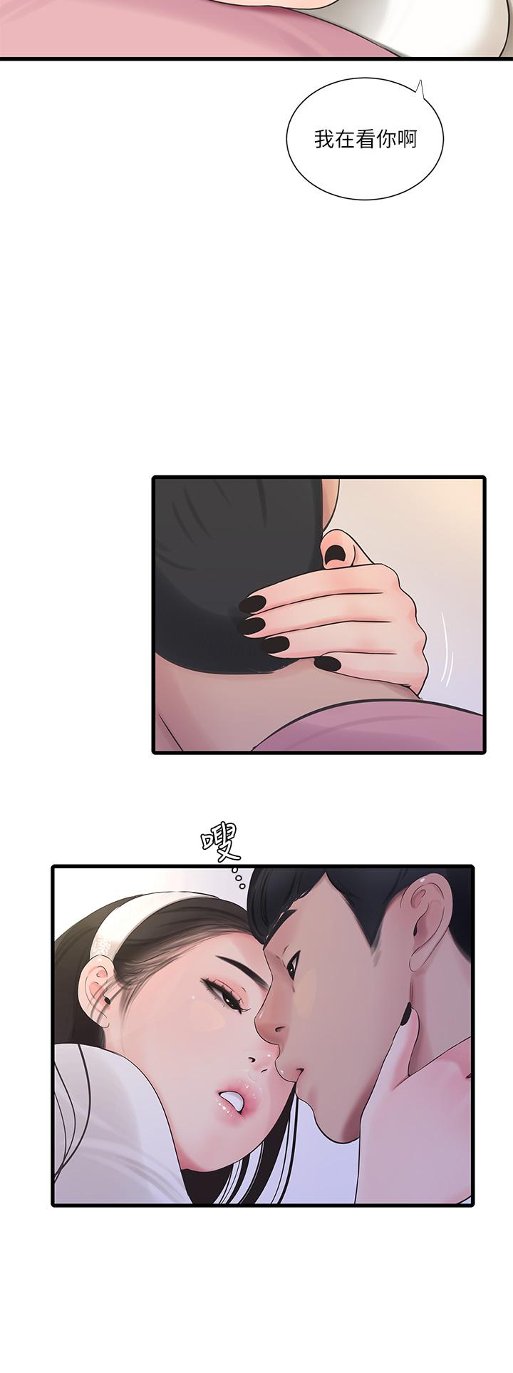 第88話-與佳晴的濃烈性愛 - 第13.jpg页