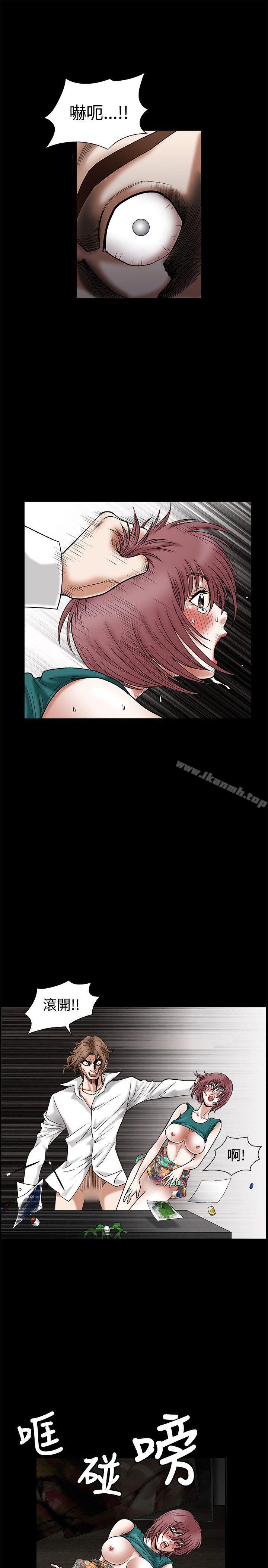第20話 - 第12.jpg页