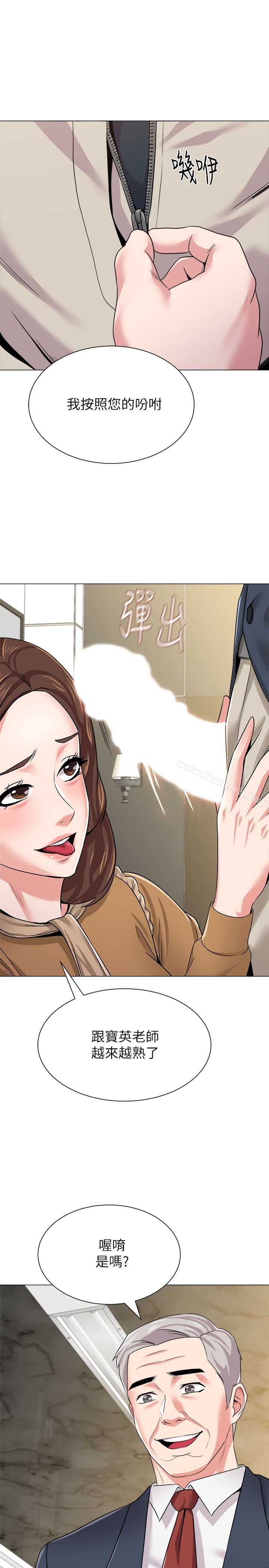 第40话-被理事长调教 - 第38.jpg页