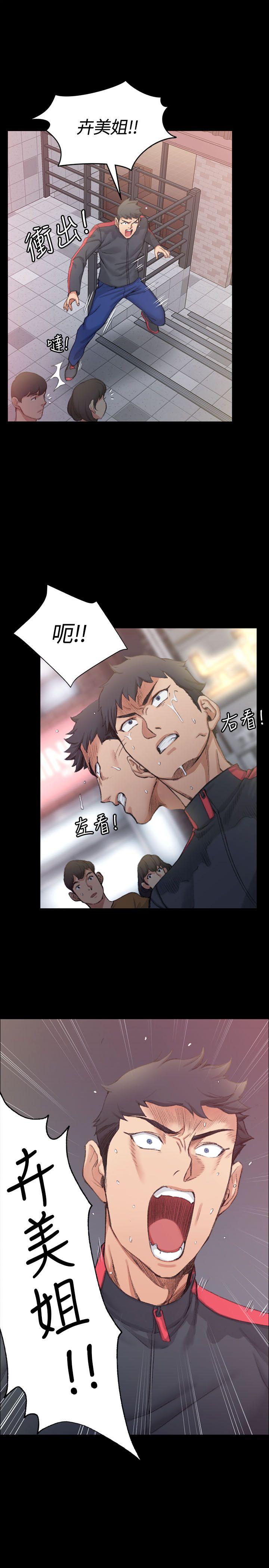 第14話 - 第12.jpg页