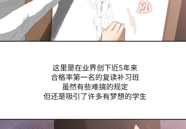 第 1 话 - 第3.jpg页