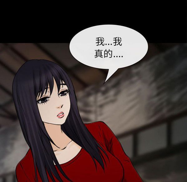 第 30 话 - 第143.jpg页