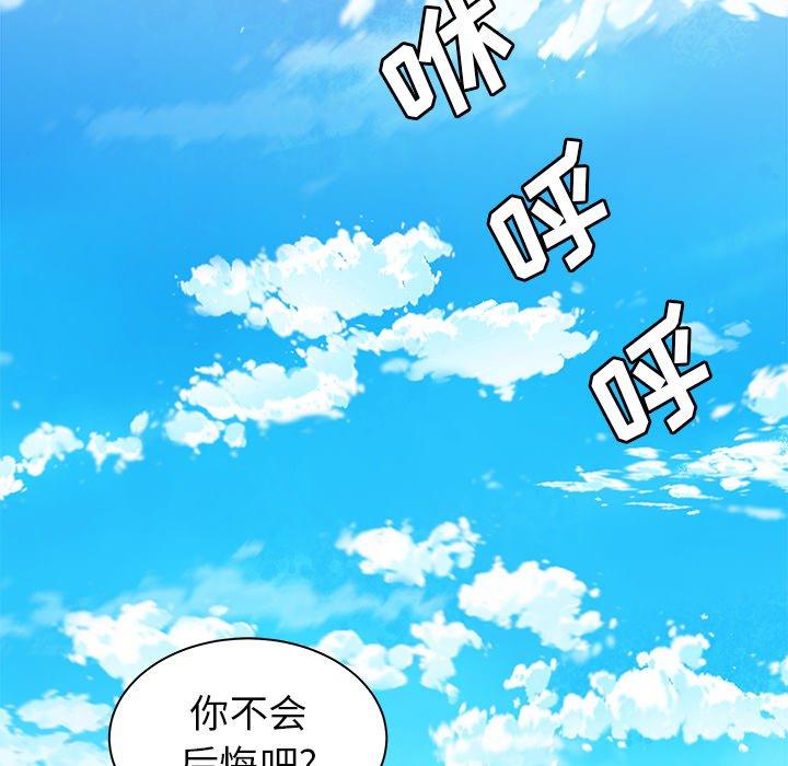 第 39 话 - 第30.jpg页