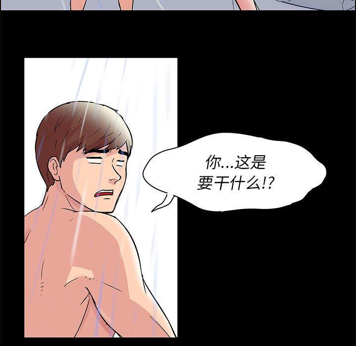 第14话 - 第35.jpg页