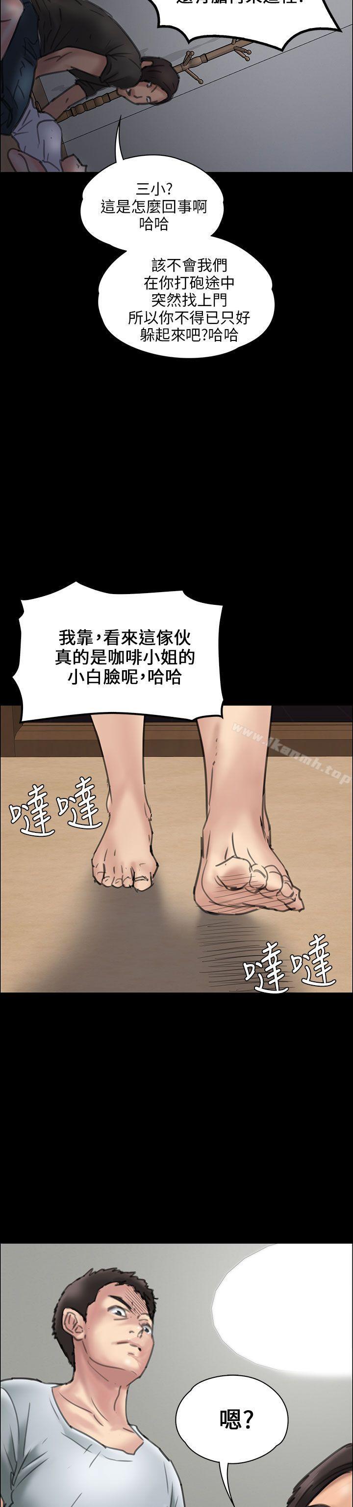 第19話 - 第46.jpg页