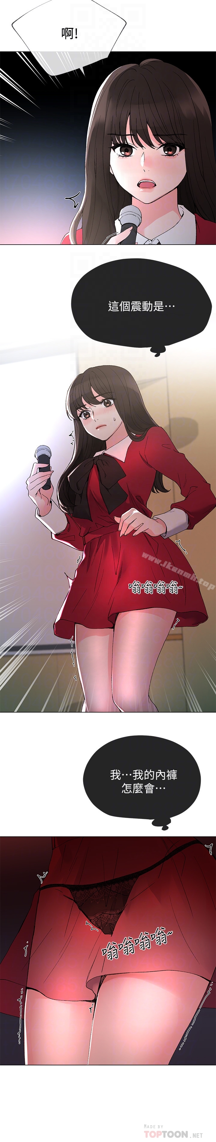 第38話-丹雅的身體受到赫洲控制 - 第19.jpg页