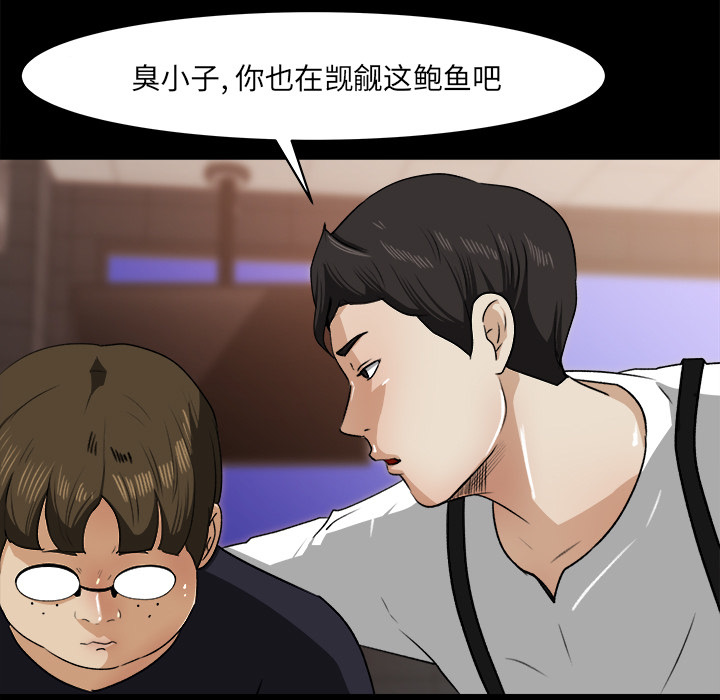 第 23 话 - 第24.jpg页