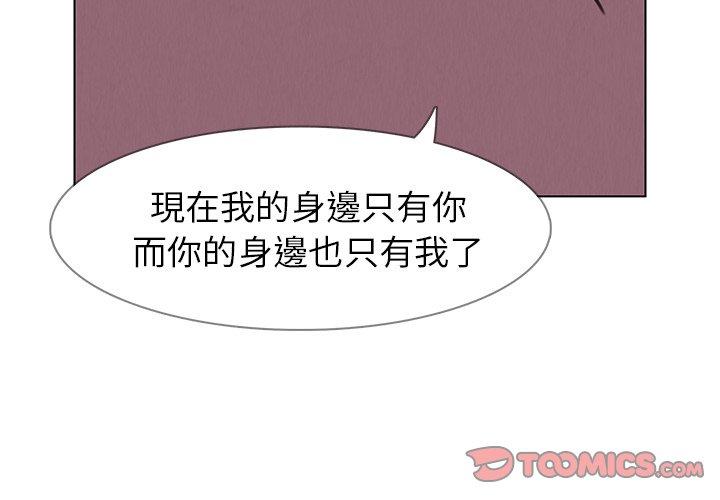 第38話 - 第3.jpg页