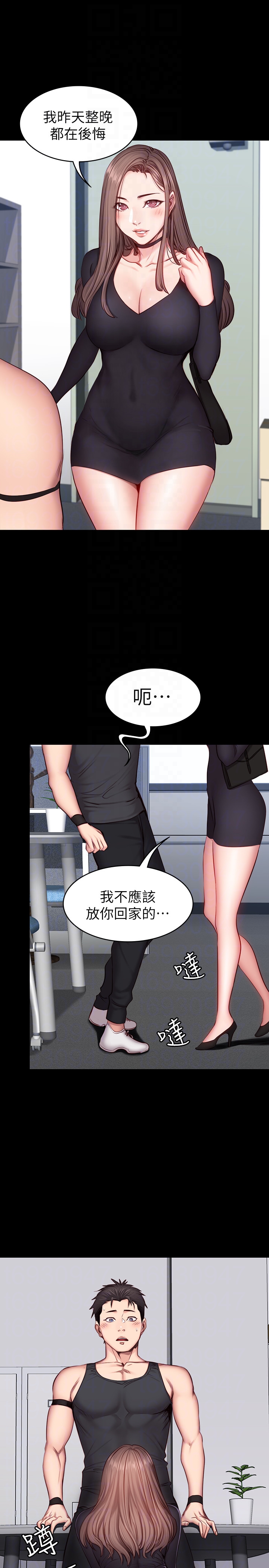 第16話-大膽指導女會員的賢秀 - 第23.jpg页