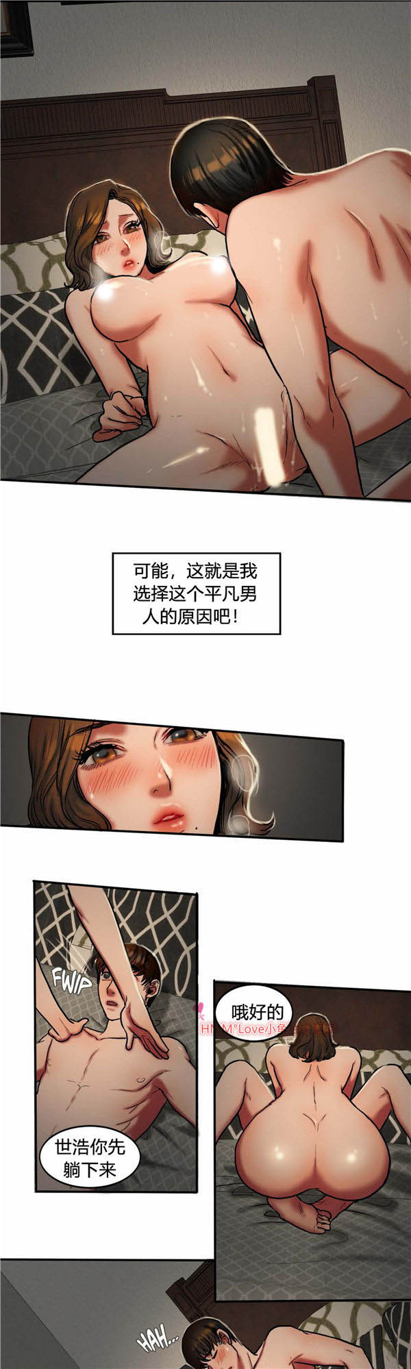 第 24 话 - 第13.jpg页