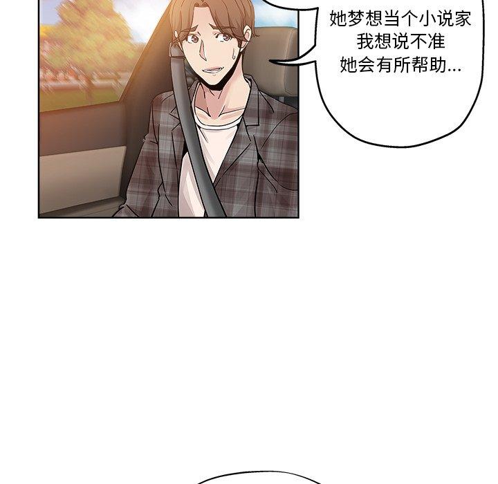 第 13 话 - 第62.jpg页