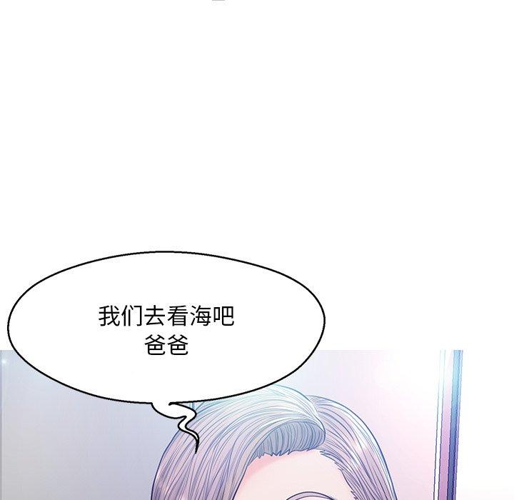 第 13 话 - 第6.jpg页