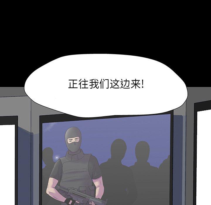 第174话 - 第99.jpg页