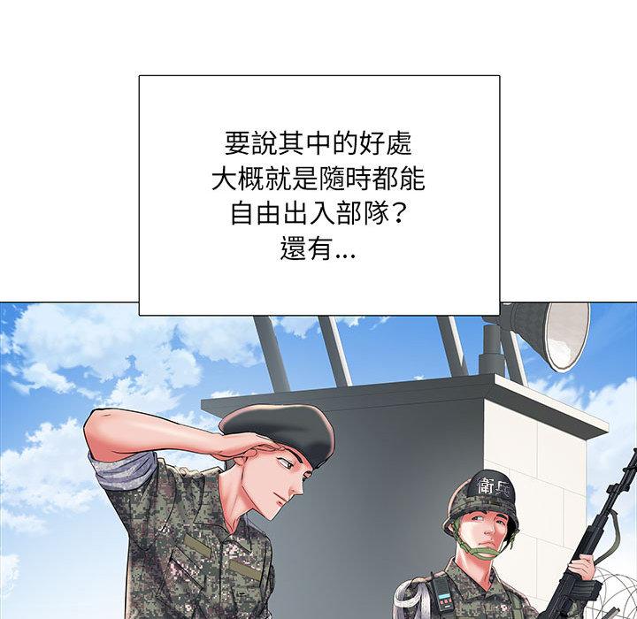 第1話 - 第51.jpg页