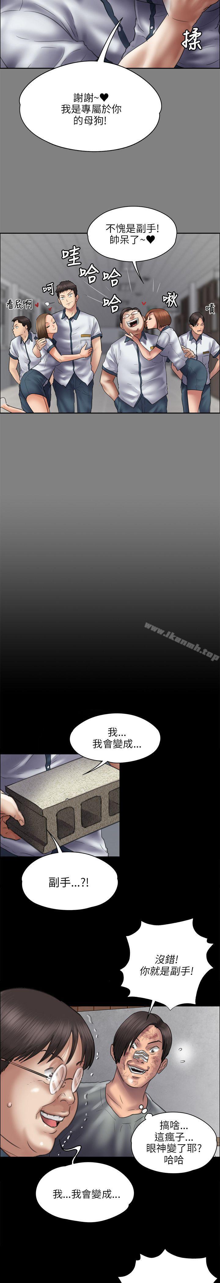 第41話 - 第13.jpg页