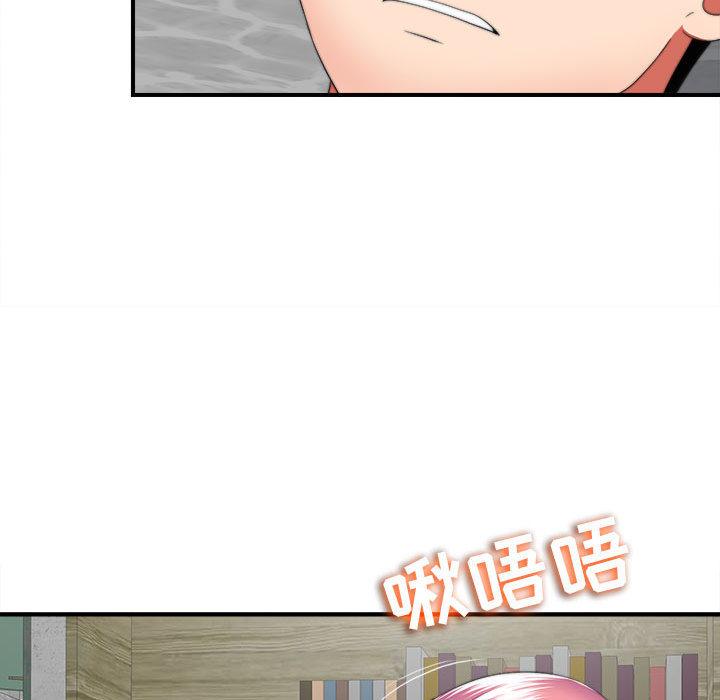 第 1 话 - 第43.jpg页