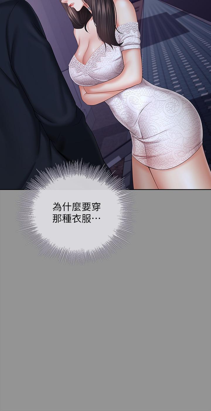 第37话-刘志浩新的牺牲品 - 第11.jpg页