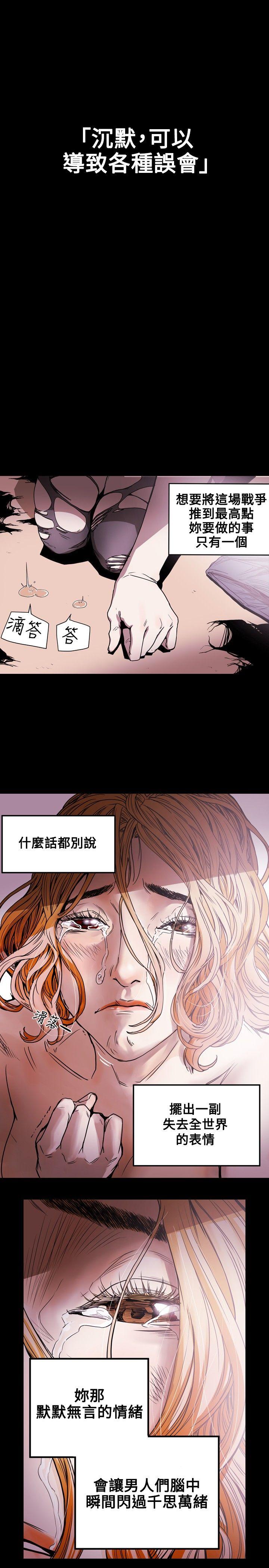 第 24 话 - 第10.jpg页