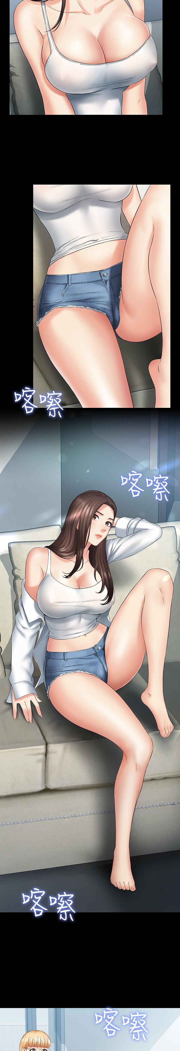 第21话-妹妹手机里的不明简讯 - 第30.jpg页