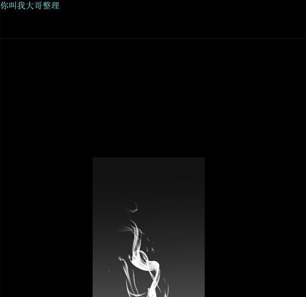 第 1 话 - 第123.jpg页