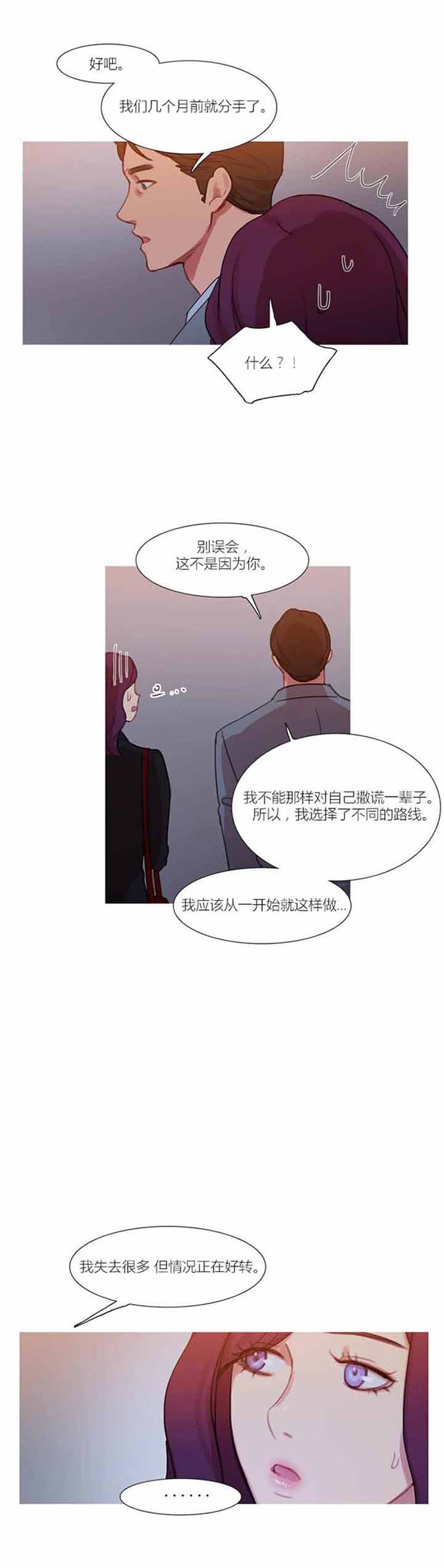 第 42 话 - 第89.jpg页