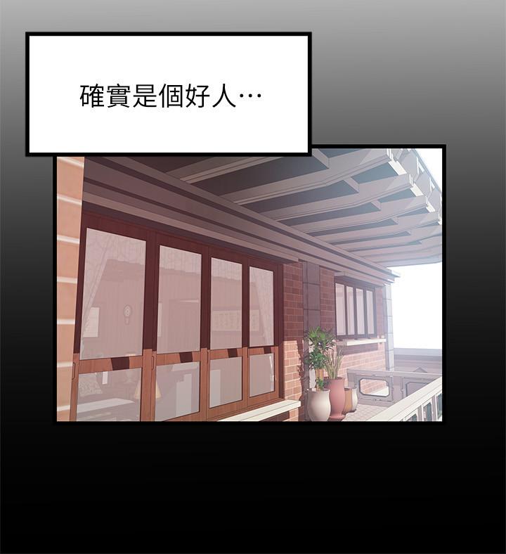 第89話-被逐出事務所的前事務長 - 第5.jpg页