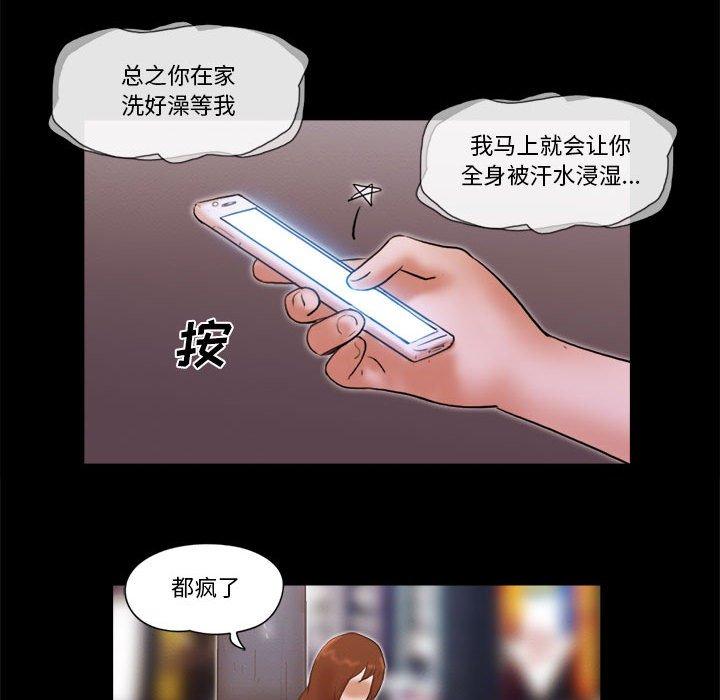 第37话 - 第67.jpg页