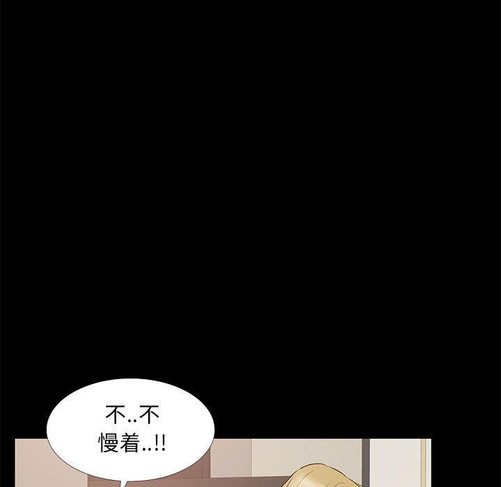 第 35 话 - 第79.jpg页