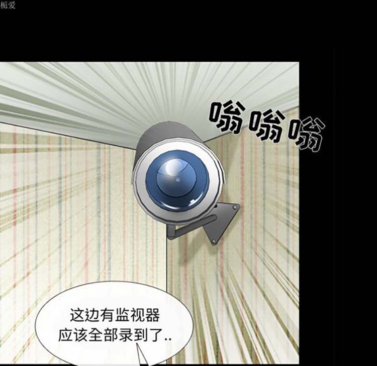 第 15 话 - 第79.jpg页