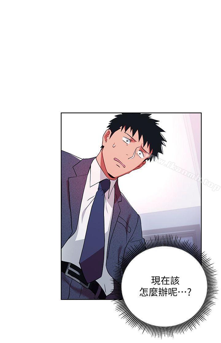 第9話-讓你渴求我 - 第3.jpg页