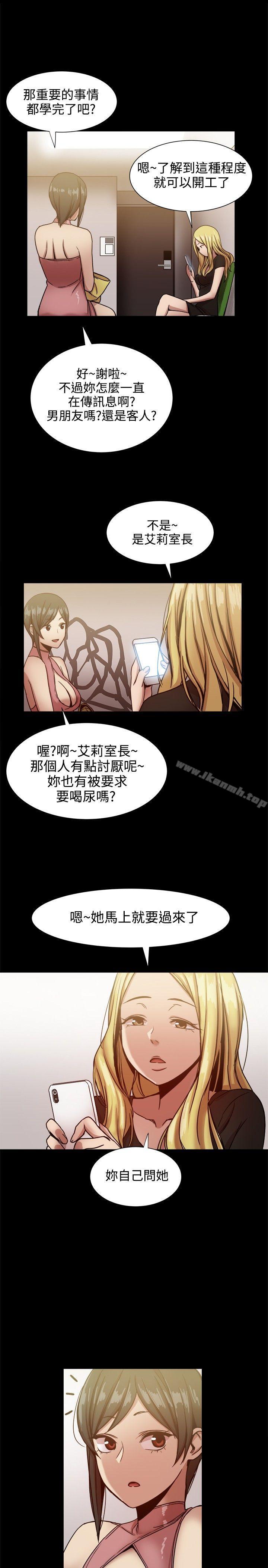 第18话 - 第33.jpg页