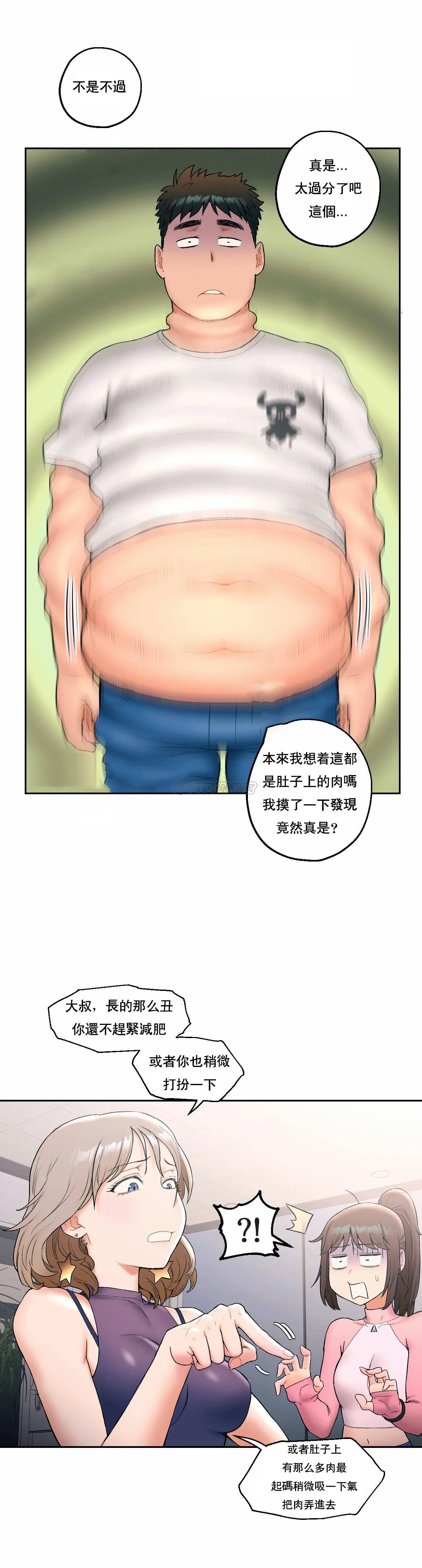 第15話 - 第15.jpg页
