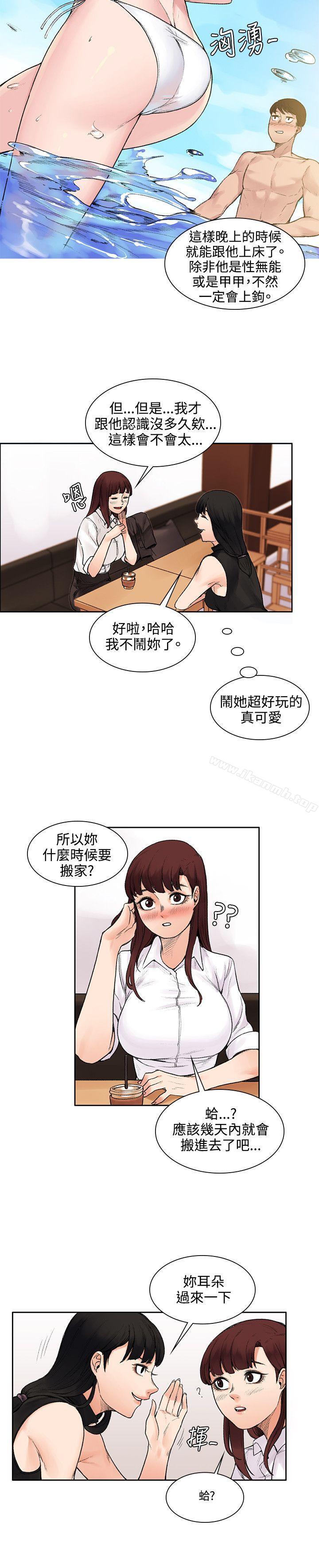第13話 - 第4.jpg页