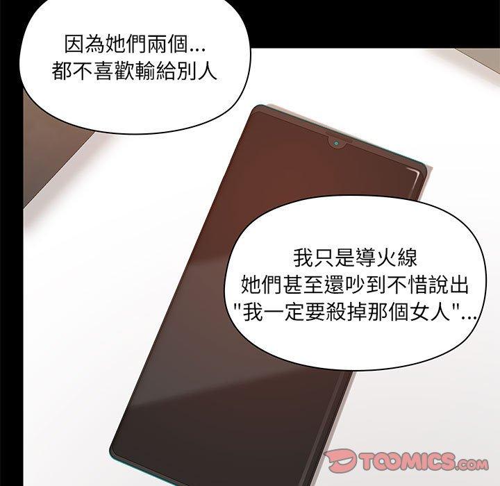 第44话 - 第63.jpg页