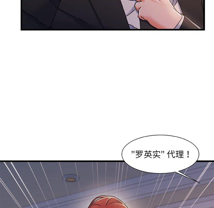 第 34 话 - 第53.jpg页