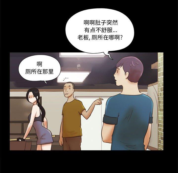 第17话 - 第21.jpg页